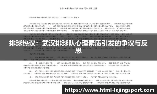 乐竞体育官网登录入口