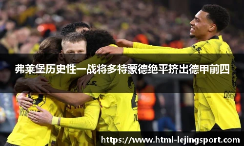 乐竞体育平台网址