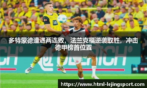 乐竞体育平台网址