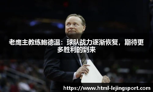 乐竞体育官网登录入口