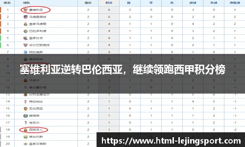 乐竞体育官网登录入口