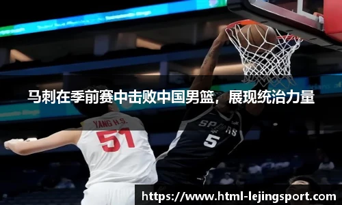 乐竞体育官网登录入口