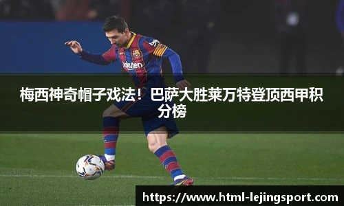 乐竞体育平台网址