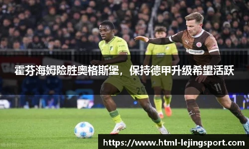 乐竞体育平台网址