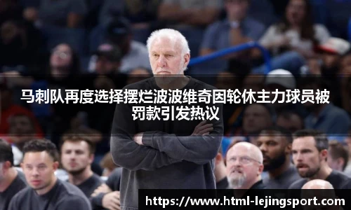 乐竞体育平台网址