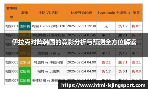 乐竞体育平台网址