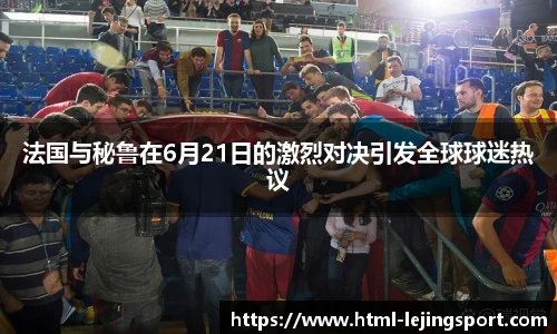 乐竞体育平台网址