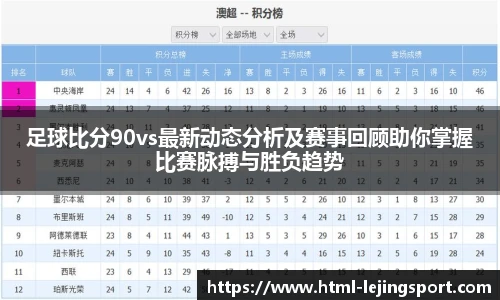 乐竞体育官网登录入口