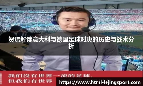 乐竞体育官网登录入口