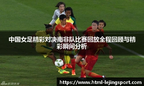 乐竞体育平台网址