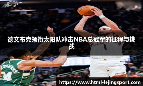 乐竞体育官网登录入口