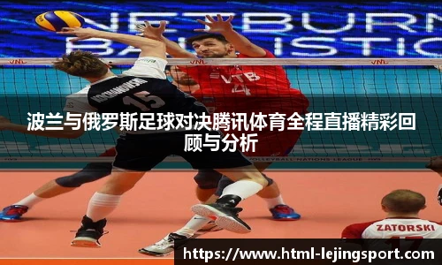 乐竞体育平台网址