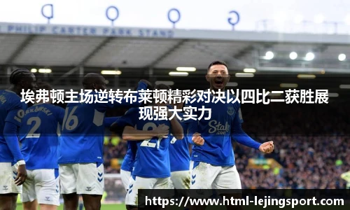 乐竞体育平台网址