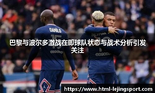 乐竞体育官网登录入口