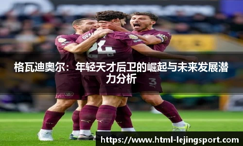 乐竞体育平台网址