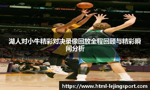 乐竞体育官网登录入口