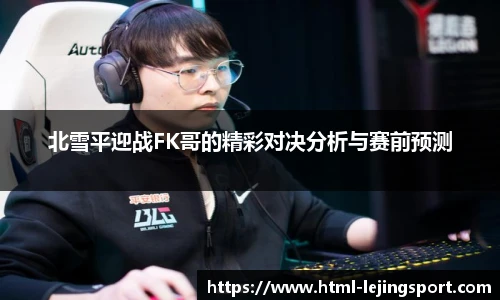 乐竞体育平台网址