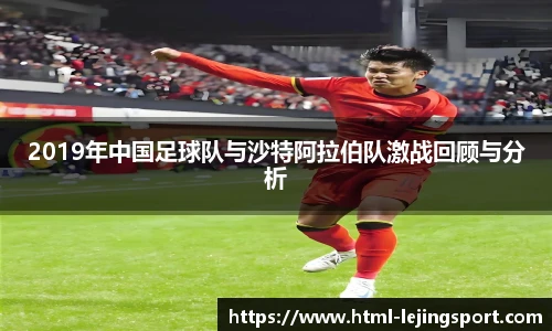 乐竞体育官网登录入口