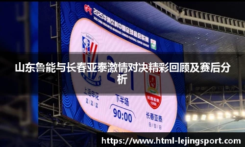 乐竞体育平台网址