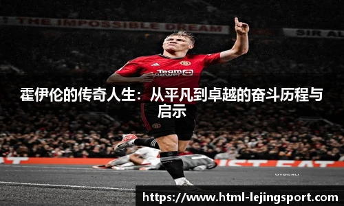 乐竞体育平台网址